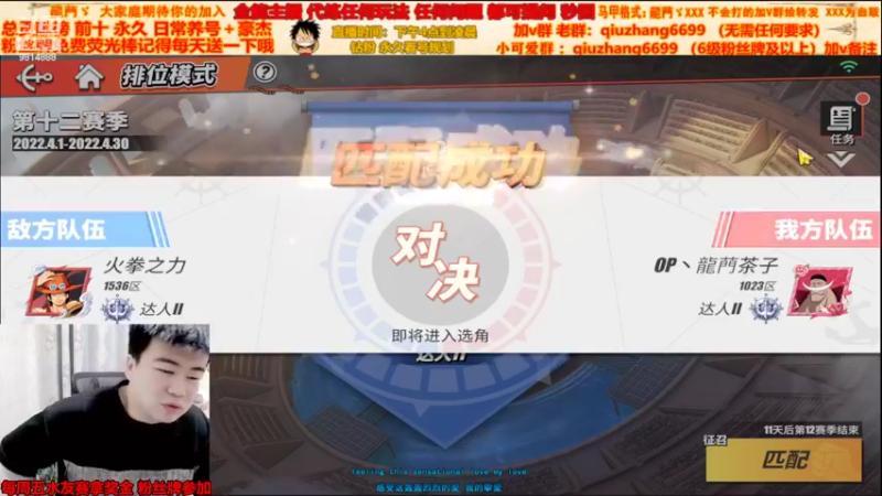 【2022-04-19 18点场】航海王阿龙：有问必答阿龙直播间