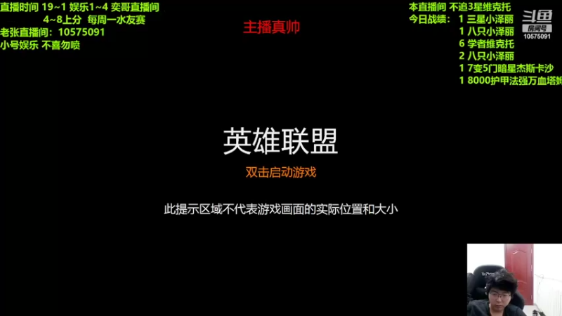 【2022-04-25 03点场】老张爱喝奶茶爱打云顶：老张：开冲