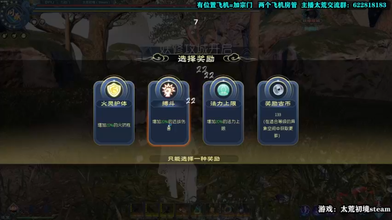 【2022-04-25 18点场】壹角钢镚：肝仙元  冲冲冲