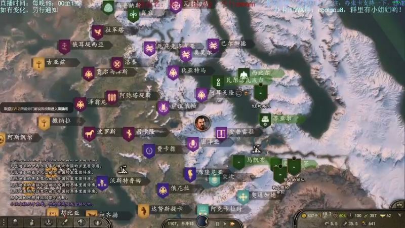【2022-04-20 03点场】618是真滴帅：骑砍2，再战卡拉狄亚