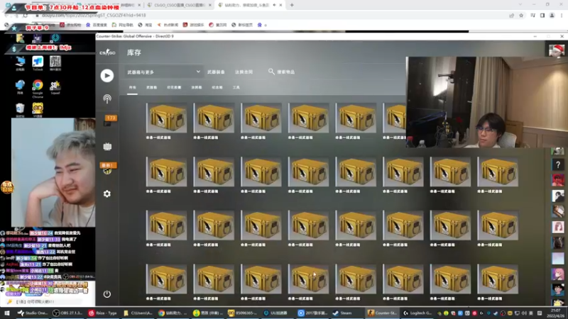 【2022-04-26 21点场】imxiaoxin：【清澈之水☞开箱】