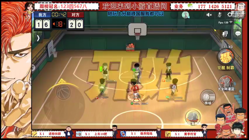 【2022-04-25 14点场】小游桑：有问必答~在线搬砖~