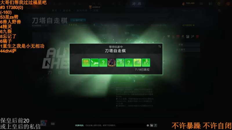 【2022-04-25 22点场】高级伴读書童：【冲榜挑战】备战一下五一的比赛