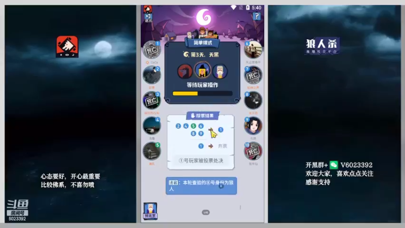 【2022-04-25 17点场】牧白o：简单娱乐局