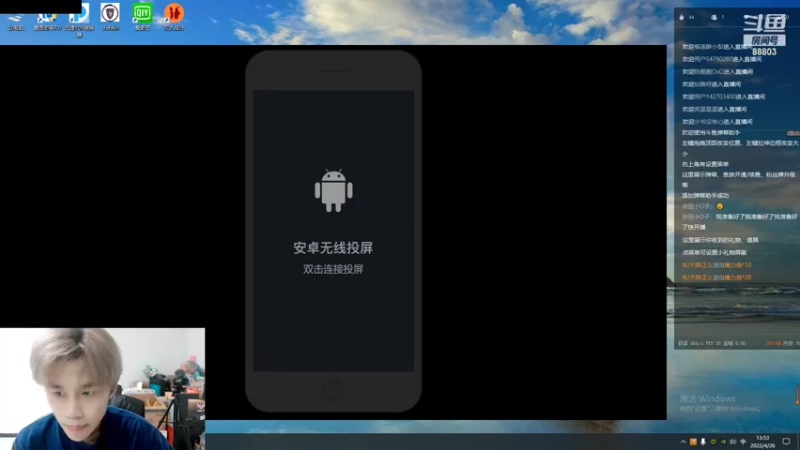 【2022-04-26 13点场】DYG丶小义：护苗鱼阅计划公益活动