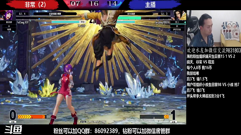 【格斗游戏】武汉程龙的精彩时刻 20220426 03点场