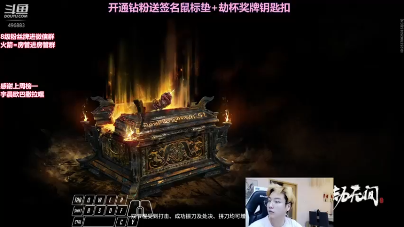 【2022-04-24 20点场】在下黄复来：【黄复来】开钻粉送劫杯标钥匙扣！