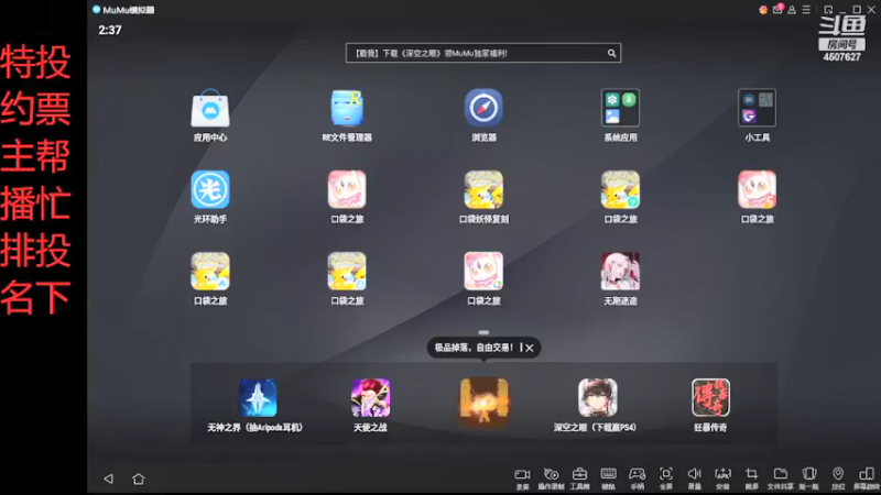 【2022-04-25 14点场】失眠君灬灬：页面投票活动帮忙投下，谢谢啦