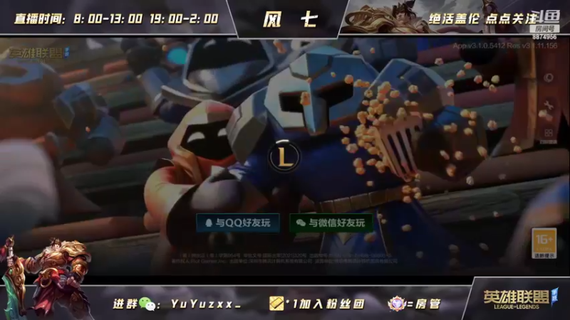 【2022-04-26 08点场】风七丶丶：新人主播：我真不会打不过吧