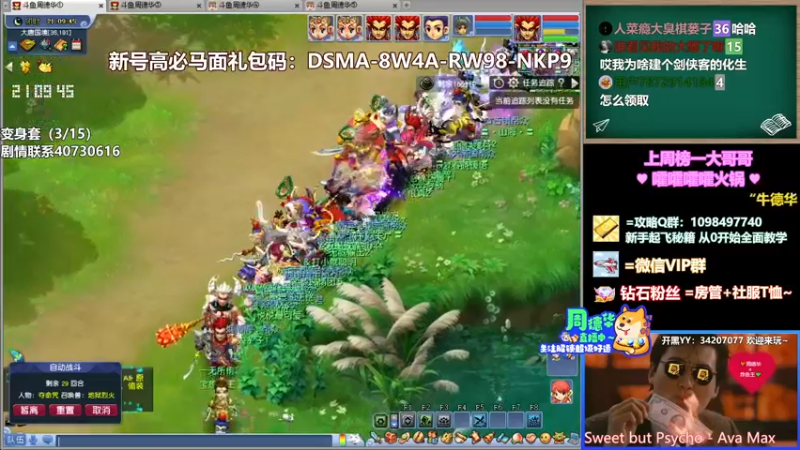 【2022-04-22 21点场】老农周德华：10年卡绿通冲最新新区！【德华炸鱼社】