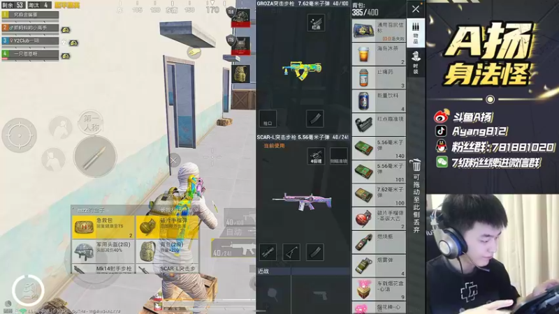 【2022-04-26 20点场】A扬丷：《第二战神 开锤》