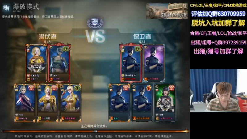 【2022-04-26 16点场】白鲨石头丶：开钻粉可得永久皮肤～