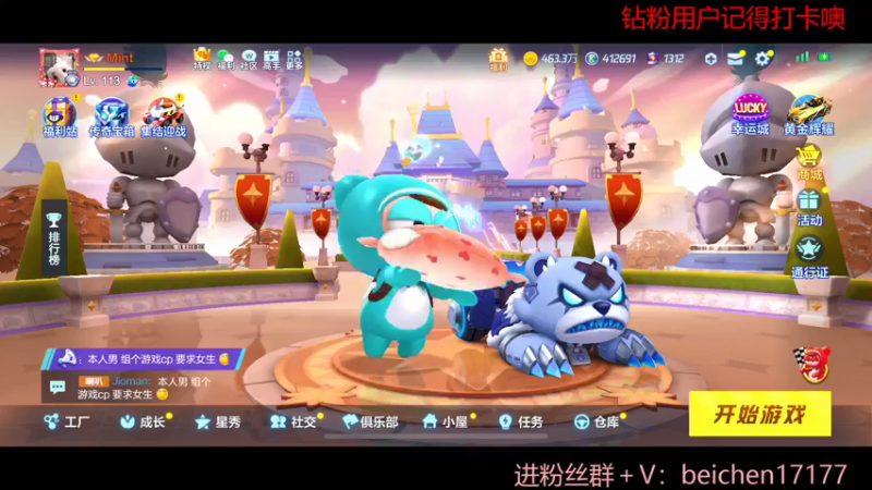 【2022-04-25 19点场】落叶Bm：钻粉2.5倍亲密4倍上限