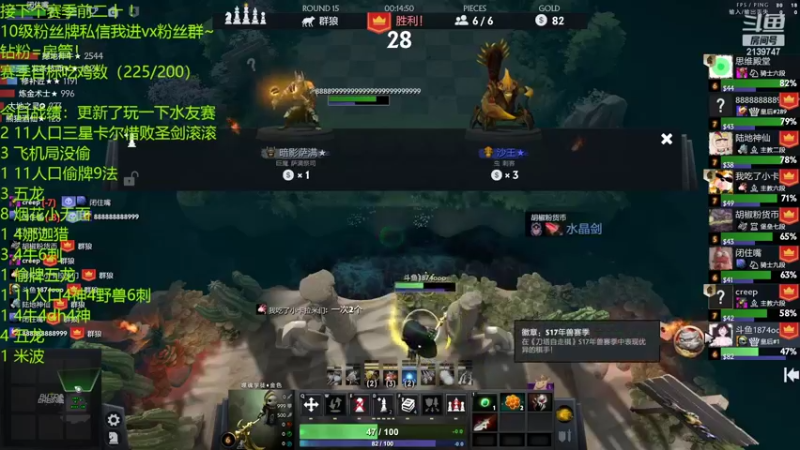 【2022-04-26 01点场】1874ooo：【冲榜挑战】改名了1874永远滴神！