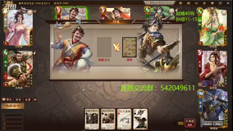 【2022-04-25 22点场】光栅圣泽：身份竞技上分指南