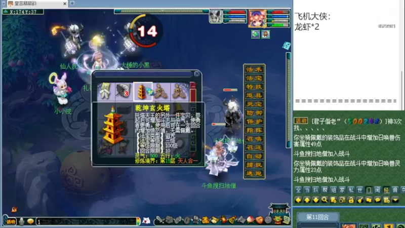 【2022-04-21 22点场】皇宫扫地僧：单挑模式剑会天下