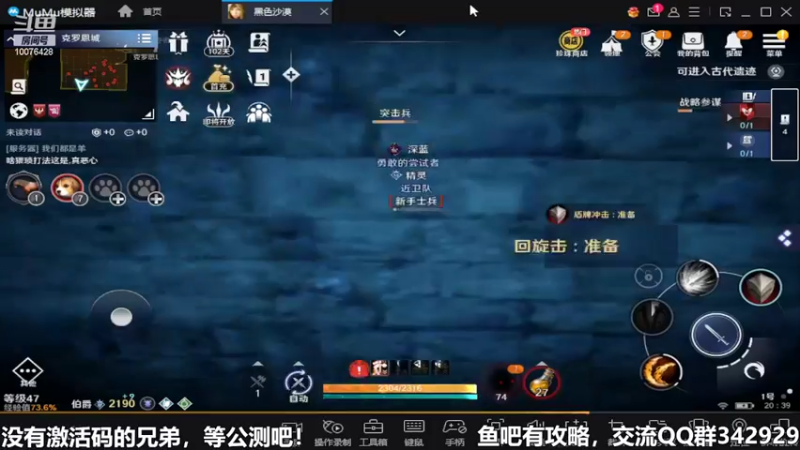 【2022-04-21 20点场】永恒YonHen：先遣服，抢先体验