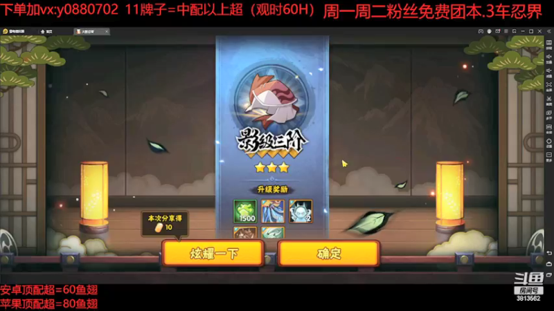 【2022-04-26 15点场】路上的外卖哥：外卖：速度偷分