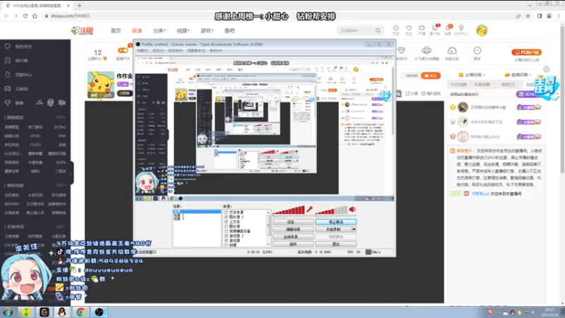 【2022-04-26 19点场】作作金克丝：作作金克丝:不懂就问 最细节萝莉教学
