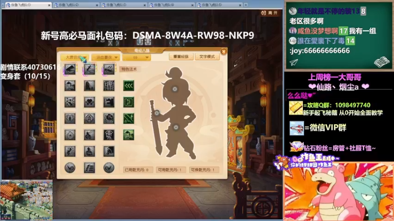 【2022-04-25 17点场】老农周德华：新区5狮驼 谁看不迷糊【德华炸鱼社】
