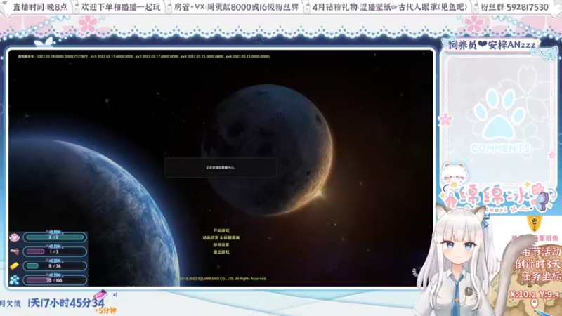 【2022-04-25 20点场】绵绵冰Koori：【冰】晚上好~来和猫猫聊天吧~