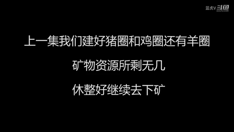 我的世界mite196第二十二集