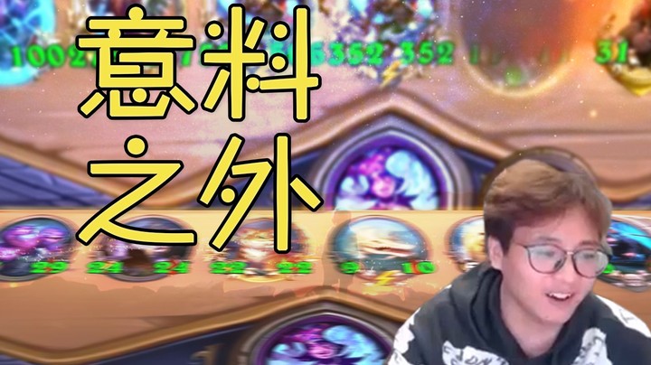 【夜吹的战棋日记578】神奇的一鸡：既要仰望星空，也要脚踏实地！