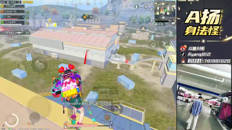 【2022-04-25 22点场】A扬丷：《第二战神 开锤》