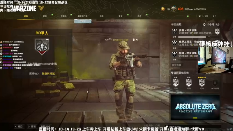 【2022-04-26 00点场】MrBB大波：做做视频，晚上七点开播