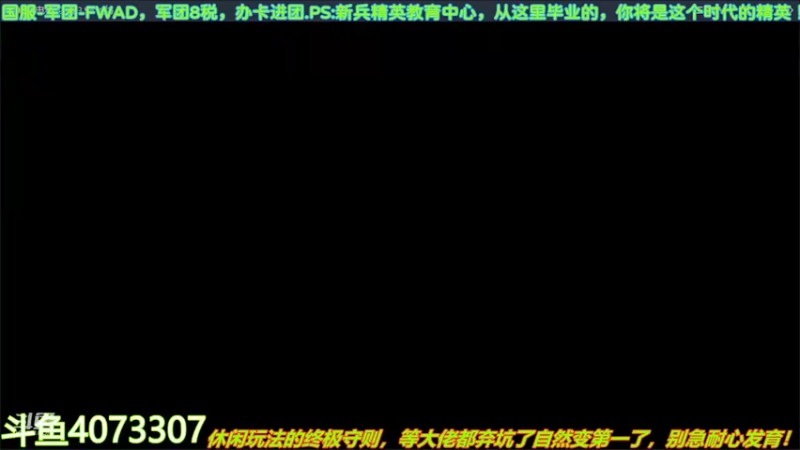 【2022-04-25 11点场】o莫羽寒：大叔继续做EVE作业，目标1000E