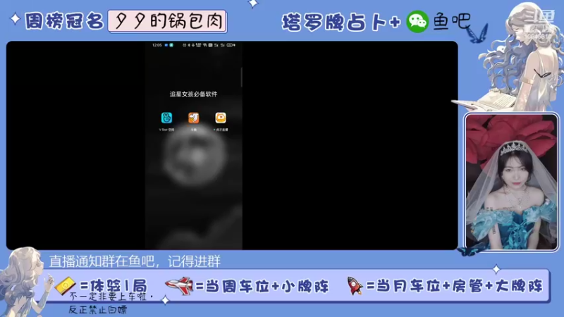 【2022-04-25 12点场】冰淇淋rae：女法王上一一一点分
