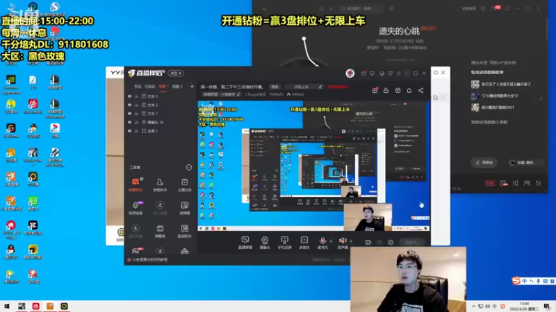 【2022-04-26 15点场】Chogod虫王：虫王：峡谷又是闹虫灾的一天~
