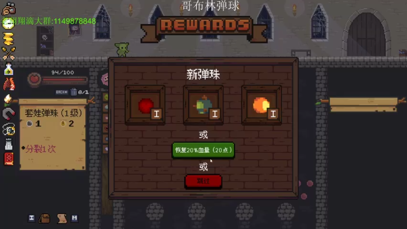 【2022-04-26 03点场】帅帅的老翔翔：你们最喜滴 时尚经典小游戏！