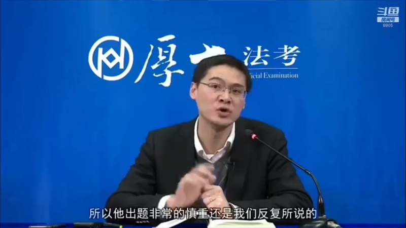 【2022-04-26 03点场】厚大法考官方：罗翔：真正的爱情是什么？