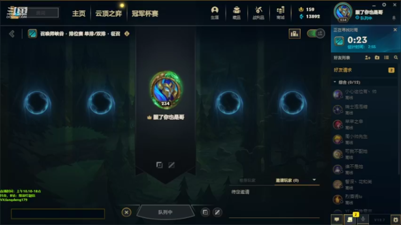 【2022-04-26 10点场】浪灯赵信：拆塔流赵信，90胜率不服来辩