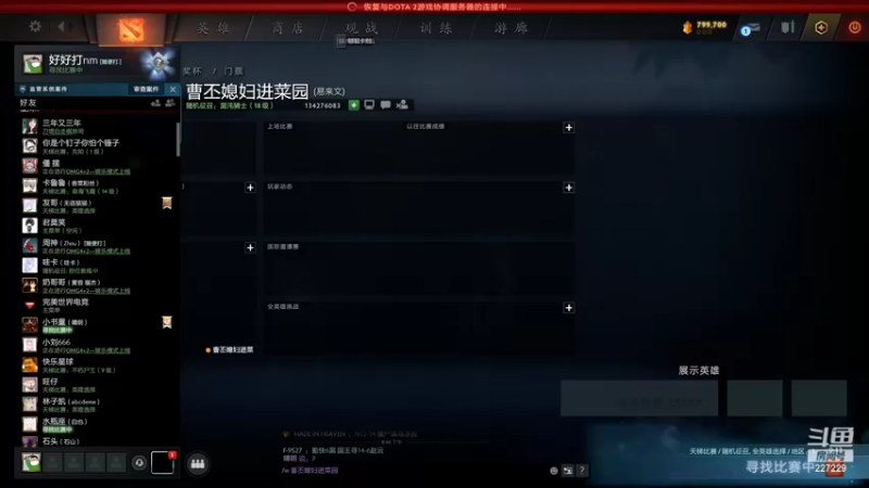 【2022-04-26 20点场】老鸡奇遇记：万分大神的重启人生