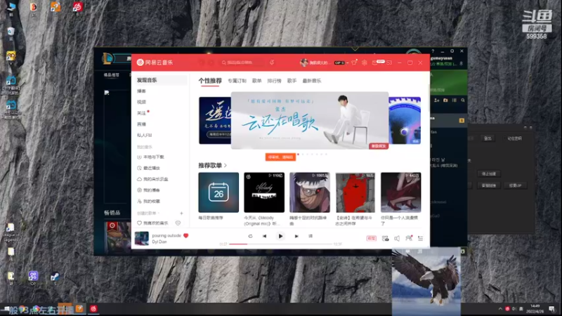 【2022-04-26 13点场】胸肌很大的良小伞：小别伞： 重开重开！