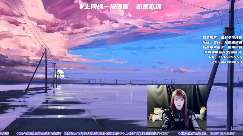 【2022-04-25 17点场】一只蓝泠：蓝泠：今天是粉头发姐姐