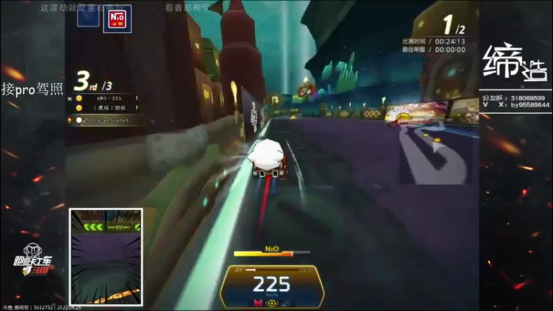 【2022-04-26 00点场】x8丿：X8：冲呀 。~