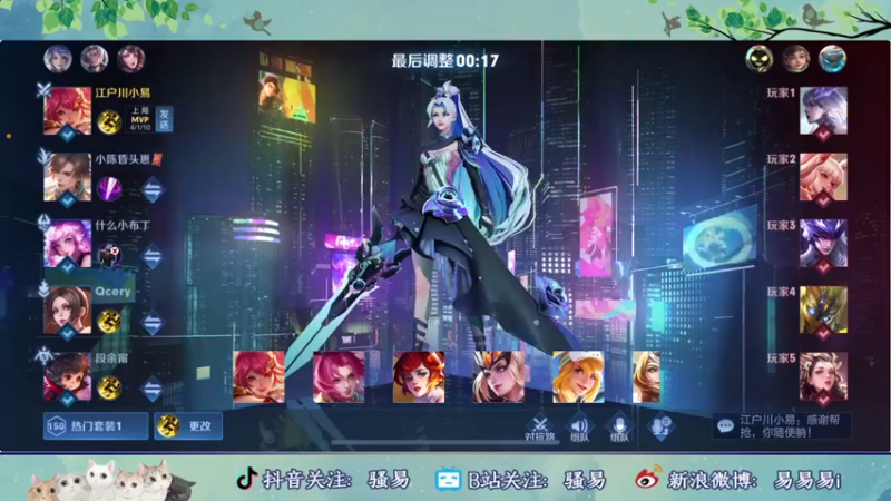 【2022-04-25 23点场】骚易丶：新赛季巅峰赛 2207607