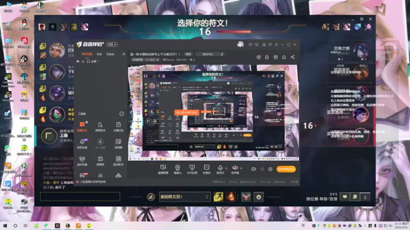 【2022-04-24 21点场】青柠aouo：国一阿卡丽峡谷新号上千分第20天！！