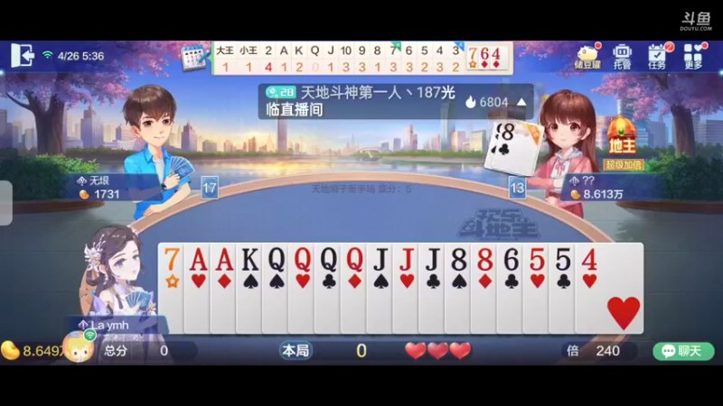【2022-04-26 05点场】天地斗神第一人丶187：【S19赛季】51的10点赛季结束了