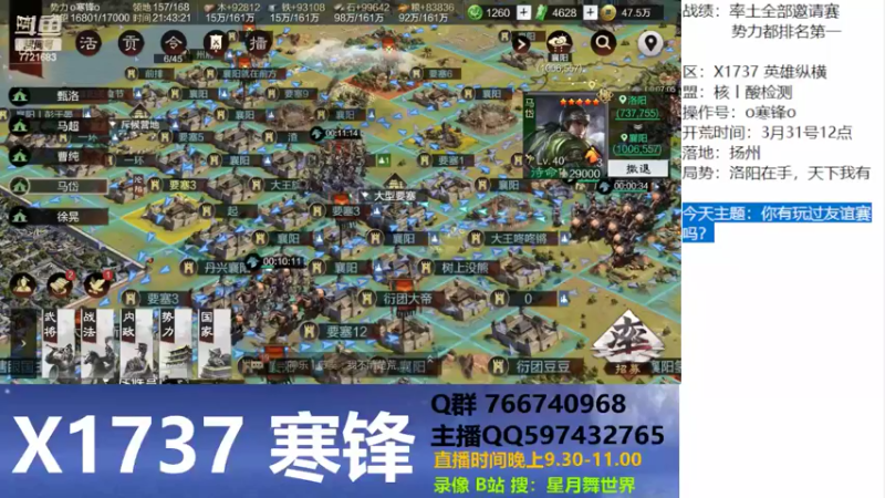 【2022-04-20 21点场】星月舞世界：你试过友谊赛定征服吗？