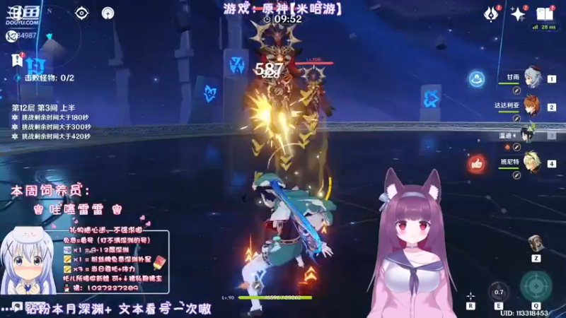 【2022-04-25 02点场】Corgi酱紫：全民开播福利周~Duang