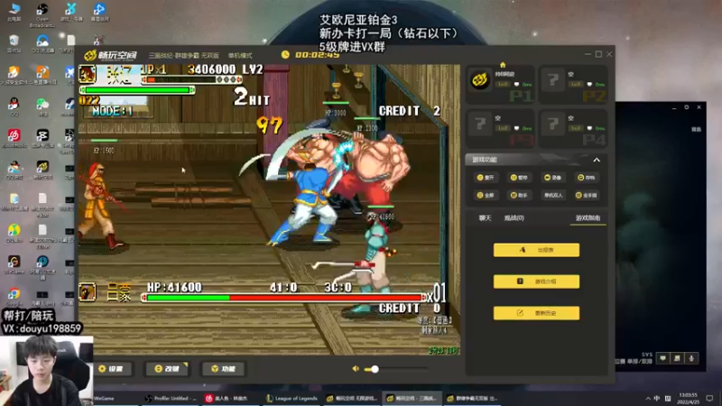 【2022-04-25 13点场】主播阿迎：阿迎：峡谷第一寒冰下路细节教学