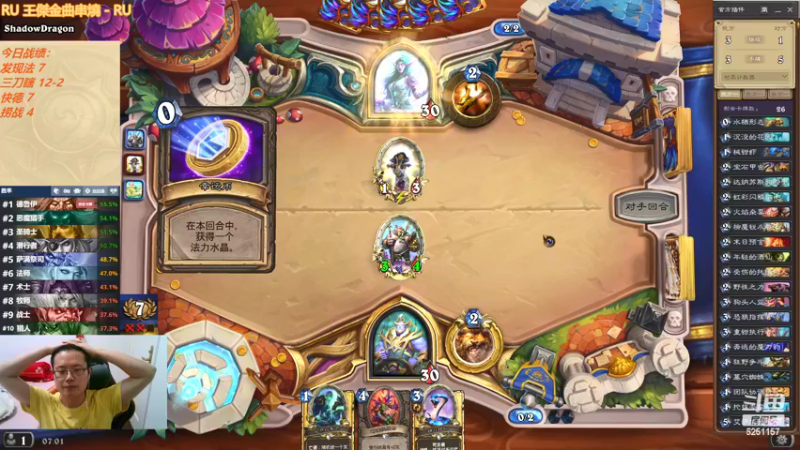 【2022-04-26 07点场】麦迪文哥：竞技场快乐多