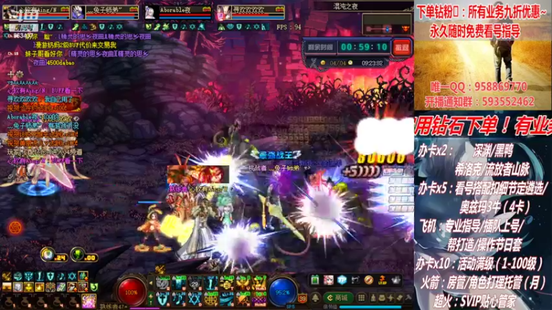 【2022-04-25 21点场】DNF丶心软：活动角色你升级了么？