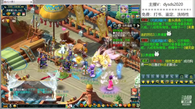 【2022-04-20 19点场】皇宫扫地僧：雪山+西栅老街合体剑会