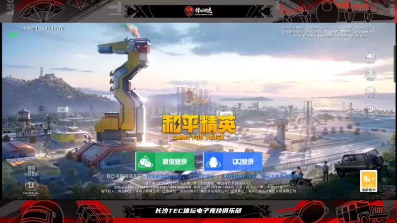 【2022-04-25 17点场】TEC挽风：重生之保卫T1训练赛