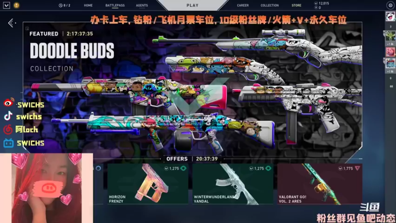 【2022-04-25 11点场】swichss：没有感情的游戏机